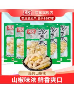 Youyou Pickled Phoenix Claws with Mountain Pepper Flavor 100g*5 Sharing Pack - Must-Have Snack for Binge-Watching