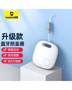 Baseus Bluetooth Tracker, Precision Locator Anti-Loss Device with Finding Alert, Slim & Compact Design for Apple iPhone, Huawei Phones, Pets, Kids, Elderly