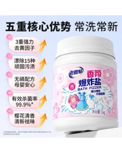 Old Butler Fragrant Oxygen Bleach 1000g, Color-Safe Bleach Powder, Stain Remover for Children's Clothing, Whitening & Brightening Formula