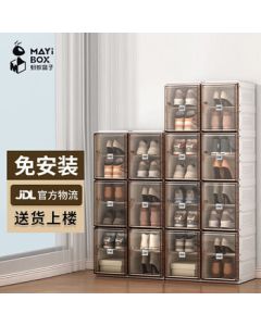 Ant Box (MAYIHEZI) No-Assembly Integrated Foldable Transparent Brown Plastic Shoe Cabinet Storage Dustproof Moisture-Proof Shoe Box, 2 Columns 10 Layers 20 Compartments