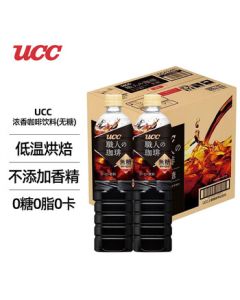 UCC Japan Imported Professional Ready-to-Drink American Coffee Unsweetened Black Coffee Beverage 900ml*12 Pack Mid-Autumn Festival Gift