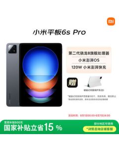 Xiaomi (MI) Pad 6S Pro 12.4-inch Xiaomi SU7 Compatible Tablet Snapdragon 8 Gen 2 3K Ultra HD Display 120W Fast Charging 16+1TB Black