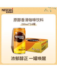 Nestle Ready-to-Drink Coffee Beverage, Smooth Taste, Original Rich & Smooth, 210ml*24 Cans, Whole Case