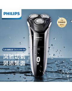 PHILIPS Electric Shaver, Fully Washable, Dry & Wet Shaving, Rotary Grinding Triple Blade, New Series 3 Beard Shaver S3109/06 [Upgraded USB Fast Charging]