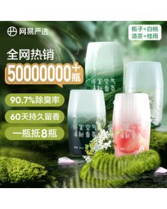 NetEase Yanxuan Bathroom Aroma Diffuser Air Freshener Toilet Deodorizer 400ml*4 (Gardenia + White Peach + Green Tea + Osmanthus Rain)