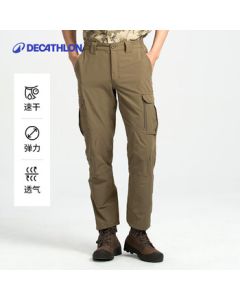 Decathlon Men's Quick-Dry Stretch Hiking Pants Outdoor Trousers Light Khaki XL-2710619