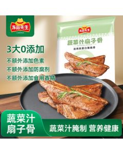 Mr. Frozen Anjoy Vegetable Juice Fan-shaped Pork Ribs 260g Whole-cut Pork Fan Bones Lightly Marinated with Vegetable Juice Air Fryer Ingredients