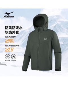 Mizuno Softshell Jacket for Men and Women, Windproof Fleece-Lined Warm Outdoor Casual Coat