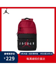 Jordan Nike AJ Backpack for Students - Large Capacity Compartment, Patchwork Series Backpack