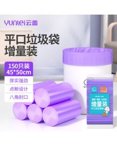 Yunlei Flat Mouth Garbage Bags Purple 45*50cm 150pcs Single Layer 1 Silk Household Kitchen Cleaning Bags Convenient Storage Bags