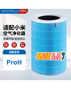Dongnailun Compatible with Xiaomi Mi Air Purifier ProH Composite Filter, Enhanced Blue Version for Formaldehyde and PM2.5 Particle Removal