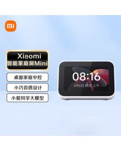 Xiaomi (MI) Smart Home Display Mini - XiaoAI Speaker, Xiaomi Audio, Monitoring Integration, XiaoAI Assistant Home Control, Xiaomi Smart Home Display Mini