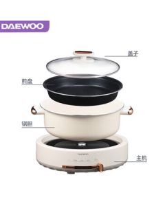 DAEWOO Multi-function Pot Electric Grill Split Electric Hot Pot Multi-purpose Grill and Roast Combo Pot with Grill Plate DYHG-505
