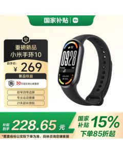 Xiaomi (MI) Band 10 Standard Edition Black [BJ]