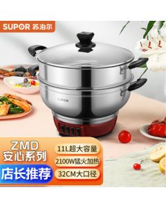 SUPOR ZMD Safety Series 11L Capacity 2100W High Power 32cm Diameter Steaming, Boiling, Blanching, Stir-Frying Multi-Functional Electric Steamer and Wok ZN32YK15