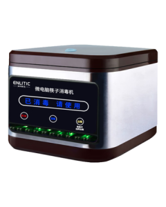 Enlitic Commercial Chopsticks Sterilizer - Automatic Touch Screen Stainless Steel Chopsticks Disinfection Cabinet with 200 Pairs of Chopsticks KZ200L