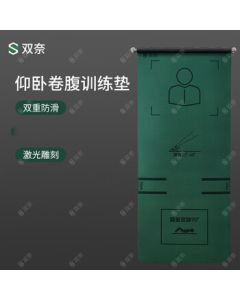 Shuangnai Xin Abdominal Exercise Mat Core Workout Pad Anti-Slip Fitness Yoga Mat 1830*800*6mm