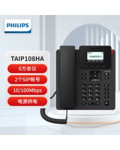 Philips TAIP108HA 100M Ethernet Port Dual SIP Account IP Phone Desk Phone VOIP Network Phone Call Center Telephone Wall Mountable Power Supply