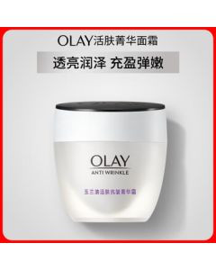 OLAY Regenerist Micro-Sculpting Cream 50g, Anti-Wrinkle Firming Anti-Aging Skincare Moisturizer, Birthday Gift for Girlfriend