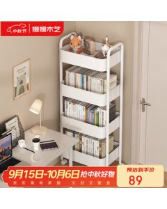 Shanshan Wooden Bookshelf Floor Standing Mobile Storage Rack, Home Iron Utility Cart, Multi-layer Snack Shelf, Living Room Storage Organizer