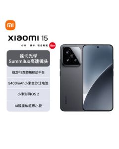 Xiaomi (MI) Xiaomi 15 Leica Optical Summilux High-Speed Lens Snapdragon 8 Supreme Edition Mobile Platform 12+512 Black 5G Smartphone