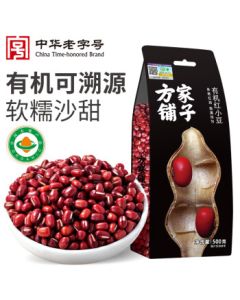 Fangjiapuzi China Time-Honored Brand Organic Red Beans 1lb, for Congee, Red Bean Paste, Rice Companion, Whole Grains