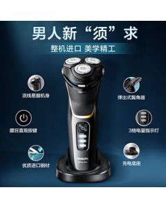 PHILIPS Electric Shaver with 5D Floating Heads, Smart Constant Control Motor, Fully Washable and Easy to Clean S4303/12