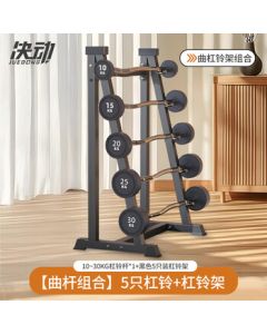 Juedong Integrated Fixed Barbell Curl Bar Set with Rubber Coating, 100KG Weight Management Plan Barbell Set + Barbell Rack