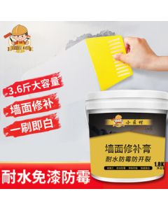 Xiaojiangcai 3.6lb Waterproof Wall Repair Paste White Wall Patch Putty Powder Wall Crack Repair Paint Coating