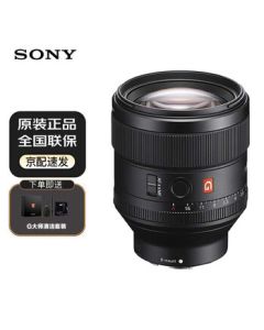 Sony (SONY) Full-Frame E-Mount Prime Lens FE Lens Full-Frame Lens FE50mm F1.2 GM