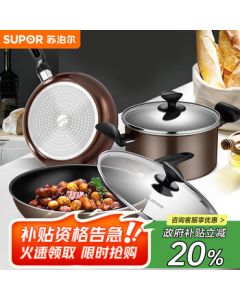 SUPOR SUPOR Non-Stick Cookware Set with Frying Pan, Saucepan, and Stock Pot, Compatible with Induction Cookers TP1905E