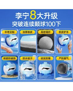 LI-NING Volleyball [Training for Middle School Entrance Exam] Standard Competition Volleyball for Junior High Students, Adults, and Kids - Beach & Indoor Hard Volleyball (Size 5)