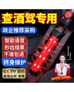 Zhicheng Alcohol Tester - High Sensitivity Breathalyzer for Traffic Use, Accurate Drunk Driving Detection Device, Can Detect Next-Day Alcohol