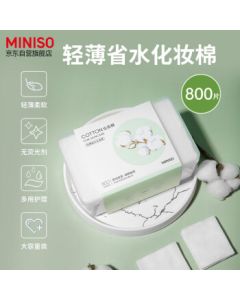 MINISO Makeup Cotton Pads, Remover Pads, Wet/Dry Dual-Use, Skin-Friendly, 800 Pads*1 Box