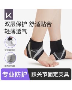 Keep 【2 Pairs】 Lightweight Open Ankle Support for Basketball, Men & Women, Secure Wrap, Breathable, Black, L/XL