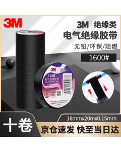 3M Electrical Insulation Tape Automotive Wiring Harness Tape Lead-Free Wear-Resistant Moisture-Proof Home Use Black 10-Roll Pack 1600#