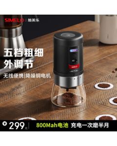SIMELO Electric Coffee Grinder, Portable Manual Coffee Bean Grinder for Home Use