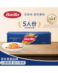 Barilla Italian Imported #5 Traditional Pasta 500g - Healthy Management Low-Fat Light Meal Pasta