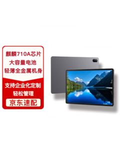 HUAWEI Qiyun C5e (2nd Gen) 11-inch Large Screen HiSilicon Kirin 710A Learning & Business Tablet 8GB+128GB WiFi Version Nebula Gray