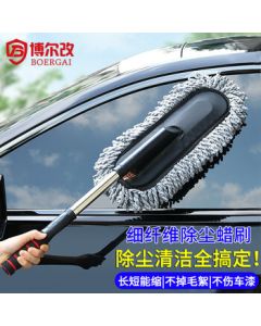 Bolegai Car Wash Mop Auto Duster Ultra-Fine Fiber Soft Cleaning Cloth Retractable for Car and Home Use