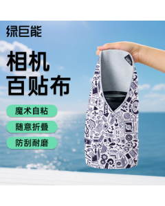 Llano Camera Magic Wrap Cloth - Universal Wrapping Cloth for Canon, Nikon, Sony, Fujifilm DSLR/Mirrorless Cameras and Switch Portable Insert Bag (Black & White Graffiti Design)