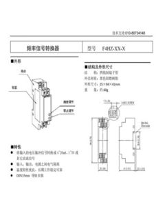 Shang Jing Gong F4HZ Zhanjie Technology Signal Converter Replacement for M5PA-D6-R Power Supply 24V DC Unit