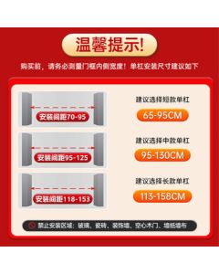 XTEP Home Pull-Up Bar for Doorway, No-Drill Installation, Fitness Equipment for Kids and Adults - Medium