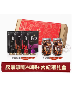 PEET'S COFFEE Premium Imported Capsule Coffee 40-Count Toffee Assortment Gift Box
