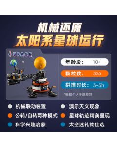 LEGO Technic 42179 Planet Earth and Moon in Orbit Building Set, Boys' Toy Birthday Gift