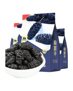 Xiyu Meinong Dried Black Mulberries 128g*3 Bags, Xinjiang Ready-to-Eat Sand-Free Mulberries, No Preservatives, for Wine Brewing, Health Tea, and Canned Drinks