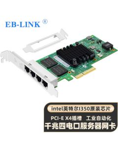 EB-LINK Intel I350AM4 Chip PCI-E X4 Gigabit Quad-Port Server Network Card I350-T4 Ethernet Port Machine Vision Industrial Camera Network Adapter