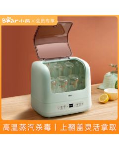 Bear Baby Bottle Sterilizer with Drying Function, Multi-Purpose Steam Sterilizer, Large Capacity Top-Flip Lid XDG-A07C1