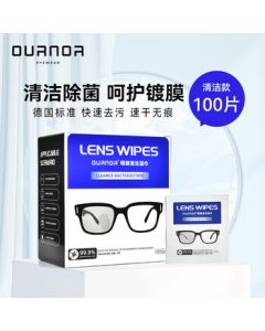 Ouna Lens Cleaning Wipes, Microfiber Cloth, Lens Cleaning Paper, Antibacterial Wipes, Blue & Black, 100 Pieces