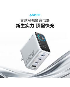 ANKER Anker 140W GaN Smart Display Charger with Type-C Multi-Port PD Fast Charging (100W, Silver)